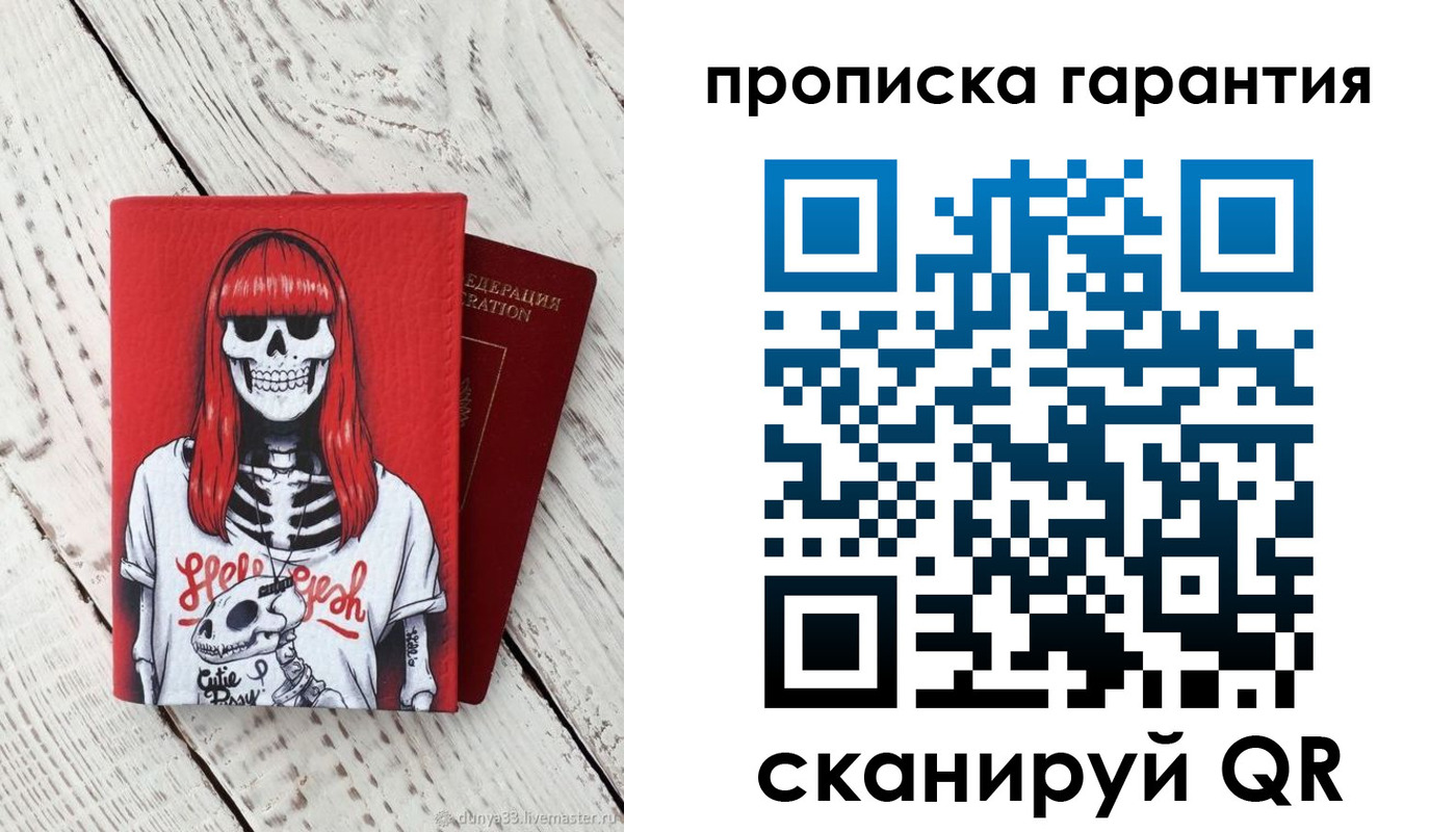 временная регистрация собственник в Ахтубинске